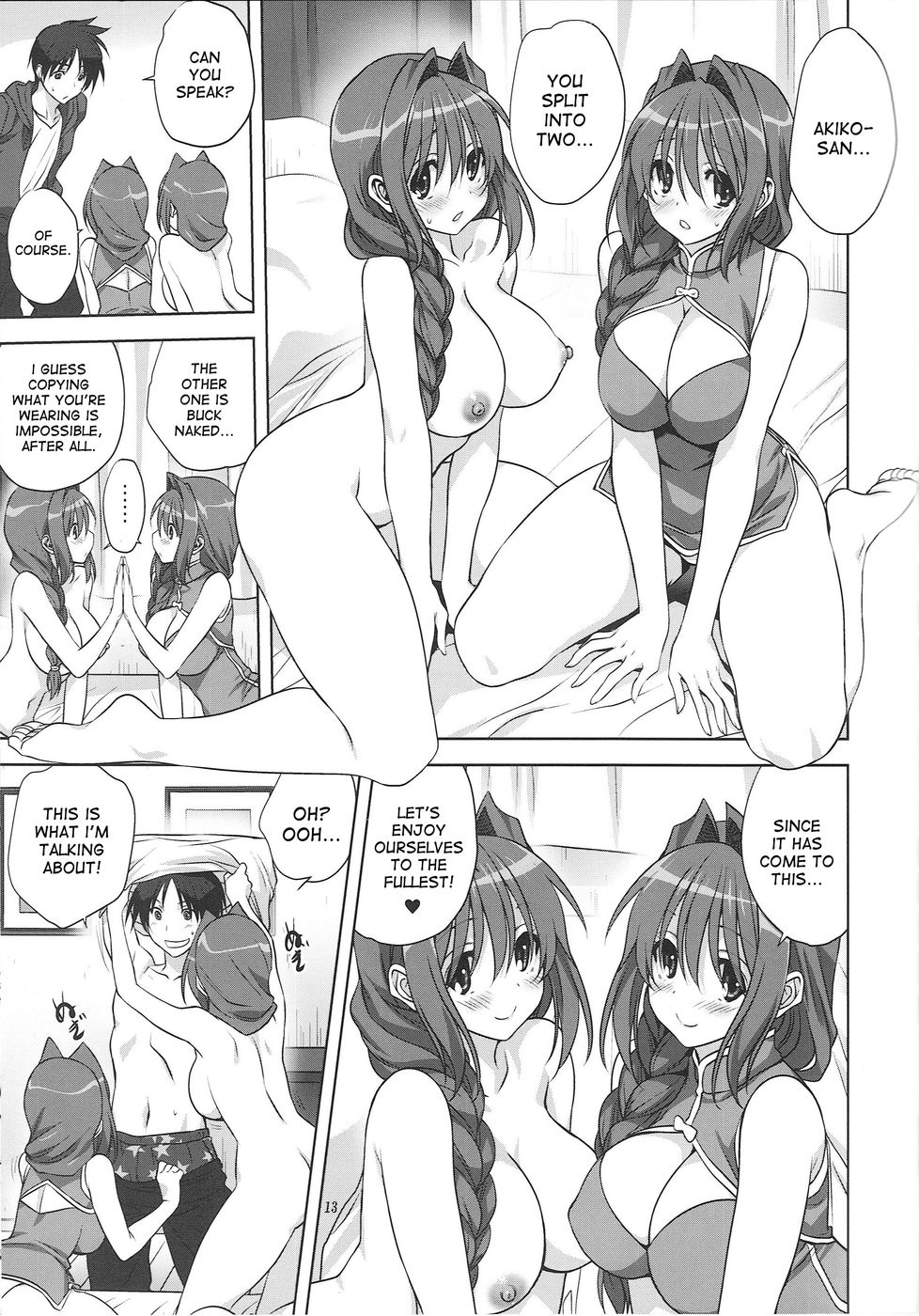 Hentai Manga Comic-Akiko-san to Issho-Chapter 15-12